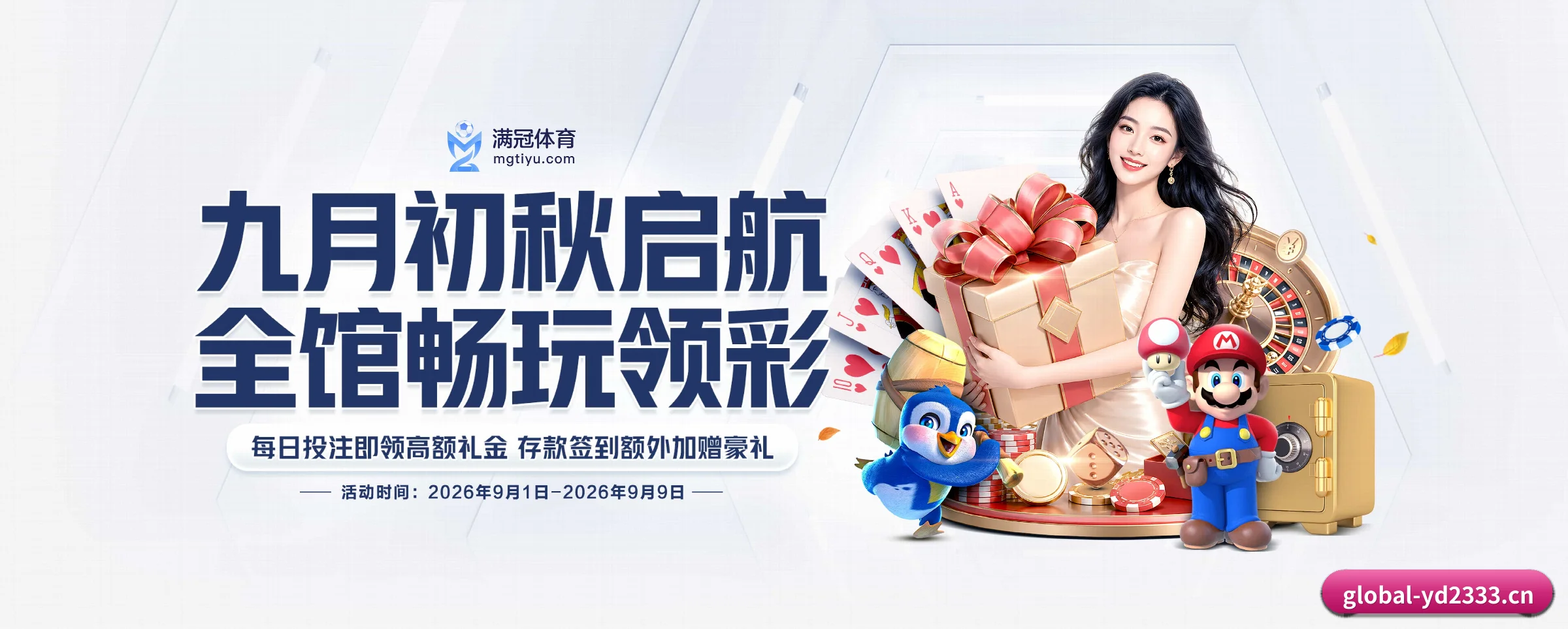 探索我们