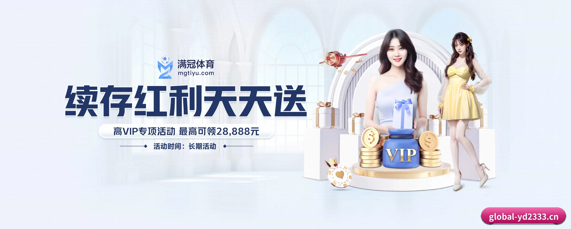 持续创新