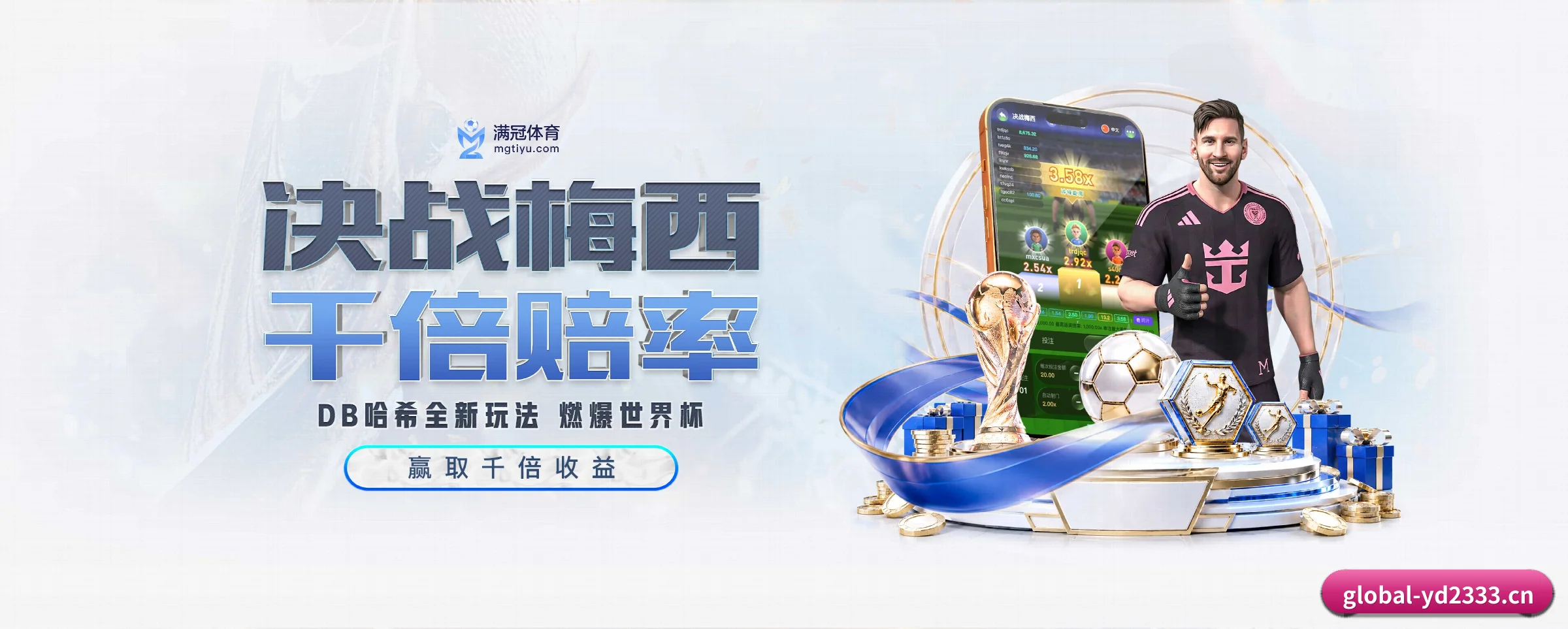 我们的使命